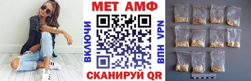 АМФ Розовый  Купить где  Кириллов 