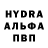 Кодеин напиток Lean (лин) Shammers Anonymous