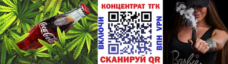Cannafood конопля  Купить закладки  Кириллов 