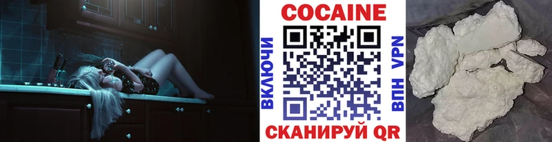 Купить где  Кириллов  Кокаин Fish Scale 