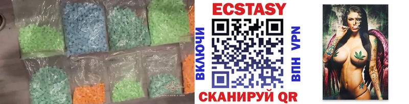 ЭКСТАЗИ ешки  Купить  Кириллов 