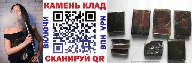 ГАШ Premium  Купить закладки  Кириллов 