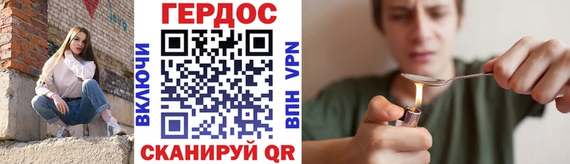 Купить закладки  Кириллов  ГЕРОИН Афган 