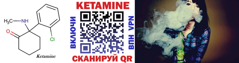 Купить  Кириллов  КЕТАМИН ketamine 