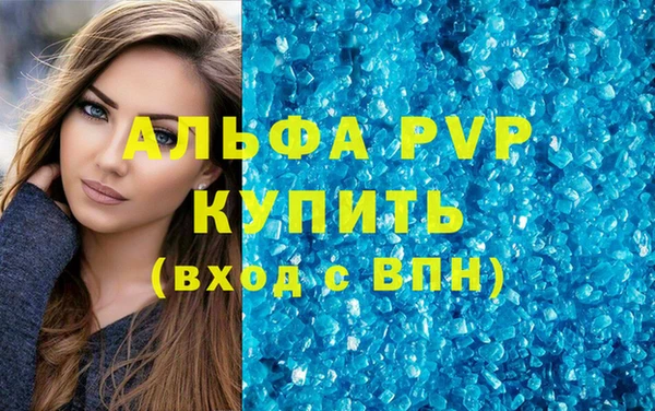 ALPHA-PVP Иннополис