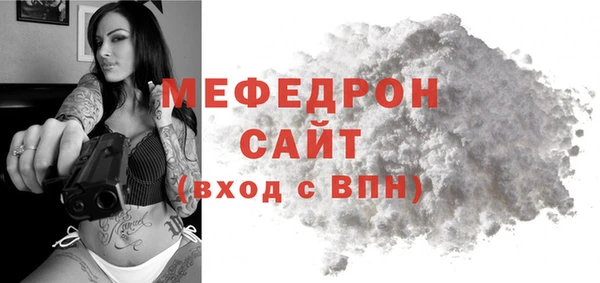 меф Инта