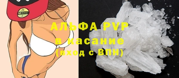 скорость mdpv Инсар