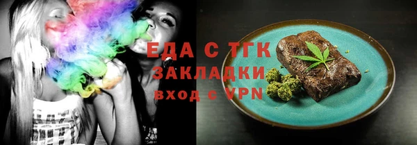 меф Инта