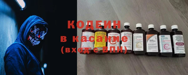 меф Инта