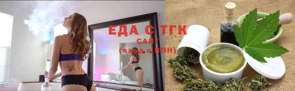 меф Инта