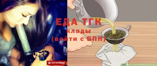 меф Инта