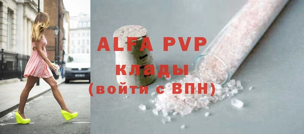скорость mdpv Инсар