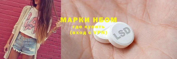 скорость mdpv Инсар