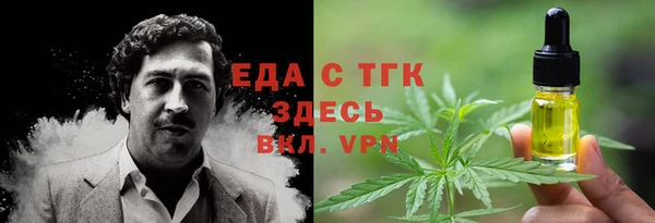 ALPHA-PVP Иннополис