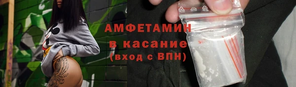 меф Инта