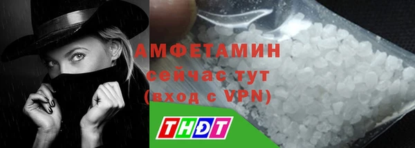 скорость mdpv Инсар