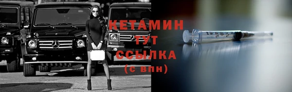меф Инта