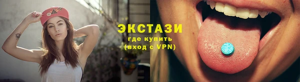 меф Инта