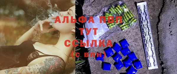 меф Инта