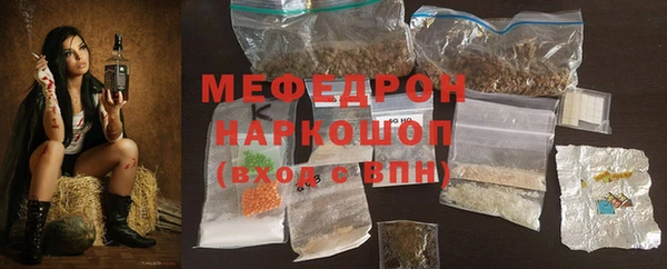 скорость mdpv Инсар