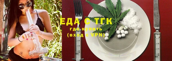 меф Инта