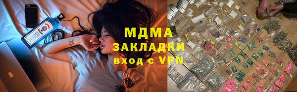 скорость mdpv Инсар
