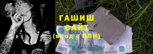 меф Инта