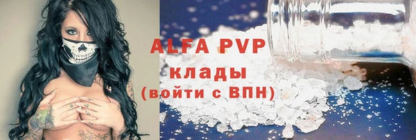 скорость mdpv Инсар