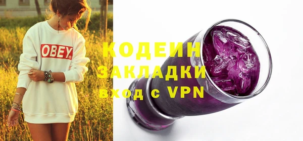 меф Инта