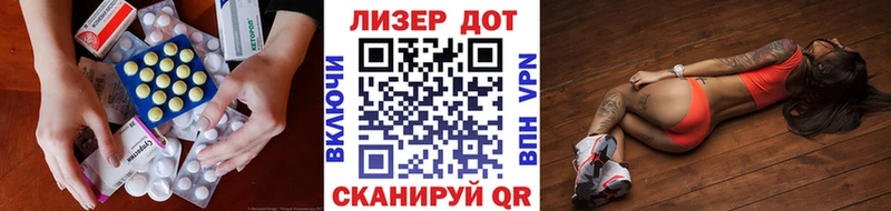 ЛСД экстази кислота  Купить где  Кириллов 