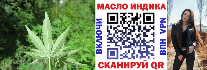 ТГК вейп с тгк  Купить где  Кириллов 